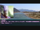 【クトゥルフ神話TRPG】「回卍晴」part6【実卓リプレイ】