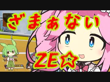 【Apex Legends】（エイムと精神が）荒ぶるめたんのApex実況【VOICEVOX実況】
