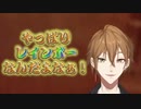 【にじさんじ】パチンコっぽいものにテンションが上がる伏見ガク【切り抜き】