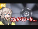 こちら春日部つむぎ、廃ホテルから脱出する！【Fobia-St.Dinfna Hotel】【VOICEVOX1周年文化祭】#6