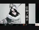 【実況】モナーク／Monark　タイムシフト　Part13-10【初見】