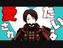 【MMD刀剣乱舞】MOTTAI【加州清光】