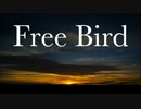 Free Bird