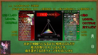 ナイツインザナイトメア　メリア編難易度ナイトメアpart10