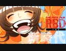 新時代／Ado(ウタ from ONE PIECE FILM RED) 歌ってみた #8【滑走路】