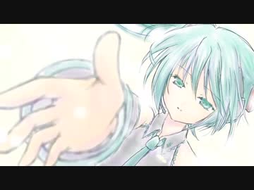 消えるまでは /うせるP feat.初音ミク