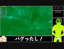 FINAL FANTASY X-2 100% NoCC RTA 11:33:46 Part4/25