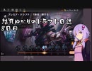 【結月ゆかり実況】結月ゆかりのドラフト日誌　8日目【mtgA】