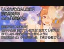 【人力VOCALOID】浜崎あゆみ✕Ado「新時代」（COVERサビのみ）