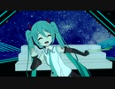 [邪神ちゃんドロップキックX]　ミクちゃんでPrimaryStar　[MMD]