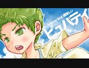【UTAUカバー】ピュバティ【水音ラル】