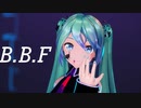 【MMD】B.B.F【YYB式改変初音ミク】