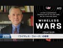 ファーウェイが米軍基地の通信を妨害