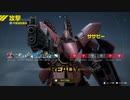 ガンダムエボリューション サザビー 月面通信基地 20220628