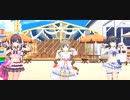 CoCo夏夏夏 Holiday