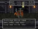 【DQ6】ドラクエ6実況プレイ151