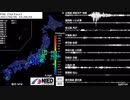 八丈島東方沖の緊急地震速報