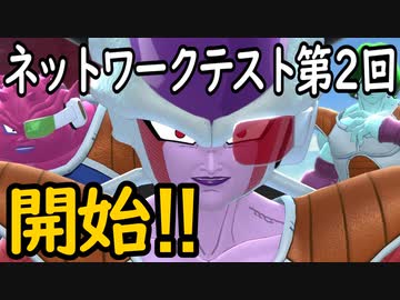 （ゆっくり音声）第２回ドラゴンボール版DBD フリーザ相手に戦う編