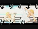 【進撃のMMD】なりすましゲンガー【何やってんだろうな二人で】