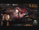 迫真アクナイ部　性交戦略『戻る道なし』の裏技１.mp28