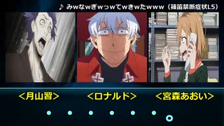 【クトゥルフ神話TRPG】「回卍晴」part11【実卓リプレイ】