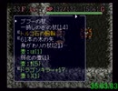 SFC 風来のシレン フェイの最終問題 RTA 50:38