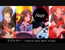 【#MASメタル4】 ラブレター -Technical Heavy Metal Arrange- 【アイマスRemix】