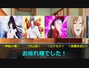 【クトゥルフ神話TRPG】「回卍晴」part12(終)【実卓リプレイ】