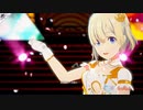 【スタマスMV/S4U】スタマスMODと俺と揺れリターンズ【アイドルマスタースターリットシーズン】