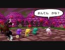 好きな奴らと冒険12