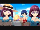 【アイ・アム・マジカミ】 Memories of summer twins Part.02