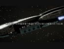 Battlestar Galactica Deadlock　第1話