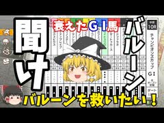 switch版ダビスタ＃5　最強の代重ね　衰えたGⅠ馬を救いたい！