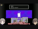 【刀剣乱舞偽実況】おとなもこどもも、からとへしも　その10