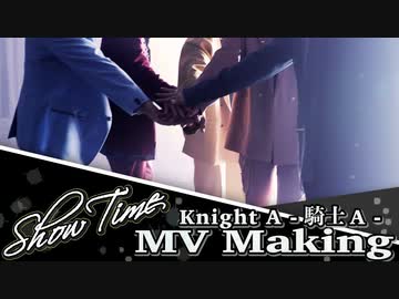【実写カメラ撮影】実写MVの撮影現場を特別に公開したら大変な事になった…【Knight A_ShowTime】