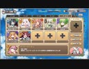 完全無欠デカイオーMAX　トークン祭り【モンスター娘TD】
