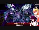 一般決闘者ダウナーマキがデスフェニ勇者エルドリッチで適当にプレイ#150