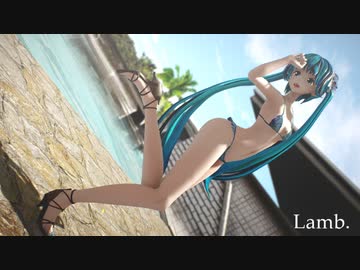 【MMD】Lamb./GARNiDELiA x めんぼう式 初音ミク（水着）