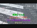 20220805　暗黒放送　気温40℃！地獄の灼熱ウォーキンリアル桃鉄　72時間目　東武宇都宮〜浅草放送　①