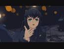 【鬼滅のMMD】我が儘賛歌【時透無一郎】