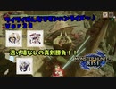 【MHRise】ワイワイみんなでモンハンライズ #23【モンハンライズ】