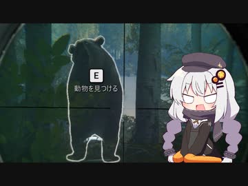 広大な大自然で狩りをするあかりちゃんのtheHunter: CotW#3
