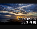 ショートサーキット出張版読み上げ動画8006