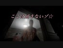 私サイモン今あなたのお家にいるの「Is Simon There?」パート4