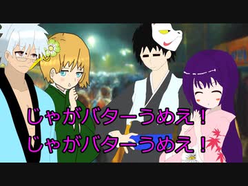【新クトゥルフ神話TRPG】火まつり　part13【ゆっくりTRPG】