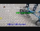 20220805　暗黒放送　気温40℃！地獄の灼熱ウォーキンリアル桃鉄　72時間目　東武宇都宮〜浅草放送　③