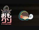 おもしろクソゲー【プレイさせていただくんだという姿勢】セオリー オブ ポルタラン part6