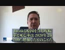 米軍 極秘文書入手 接種開始後 軍人の 死亡増加率が 1100％