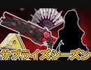 最強の超激レアスキン「ヒートシンク」の色違い登場が確定！？スーパーレジェンドはローバ！？レイスのプレステージスキンが登場？【シーズン14】【リーク】【APEX LEGENDS/エーペックスレジェンズ】