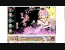 【花騎士】オイランソウ入り1TスキルパVS楽園の創始者